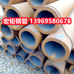 P91合金無(wú)縫管